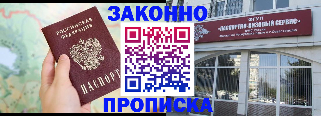 форма 3 в Полярных Зорях